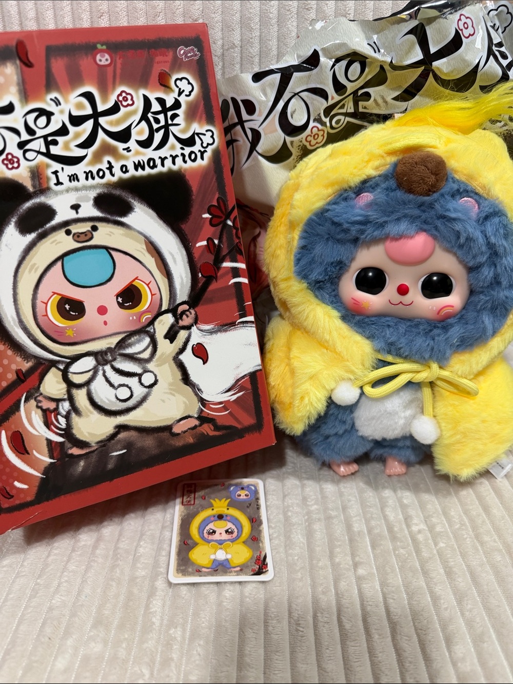 "KOALA/CHICKEN I'm Not A Warrior" plush. New.Box opened to verify.